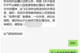 南平专业要账公司